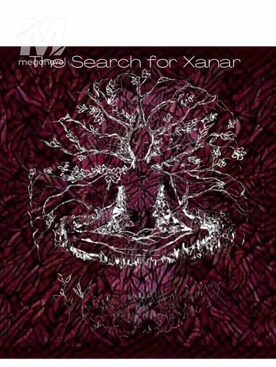 The Search for Xanar