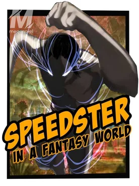 Rising of the Running God