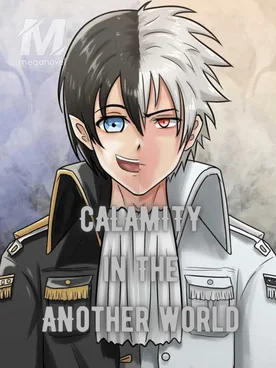 Calamity In The Another World