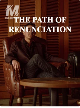 THE PATH OF RENUNCIATION