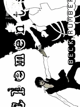 Elements: The Ancient Tomb