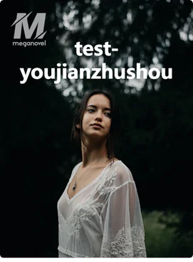 test- youjianzhushou