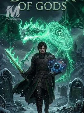 The Devourer of Gods